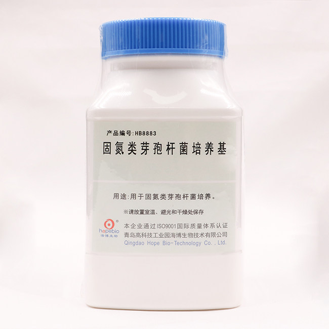 青岛海博 固氮类芽孢杆菌培养基 250g HB8883
