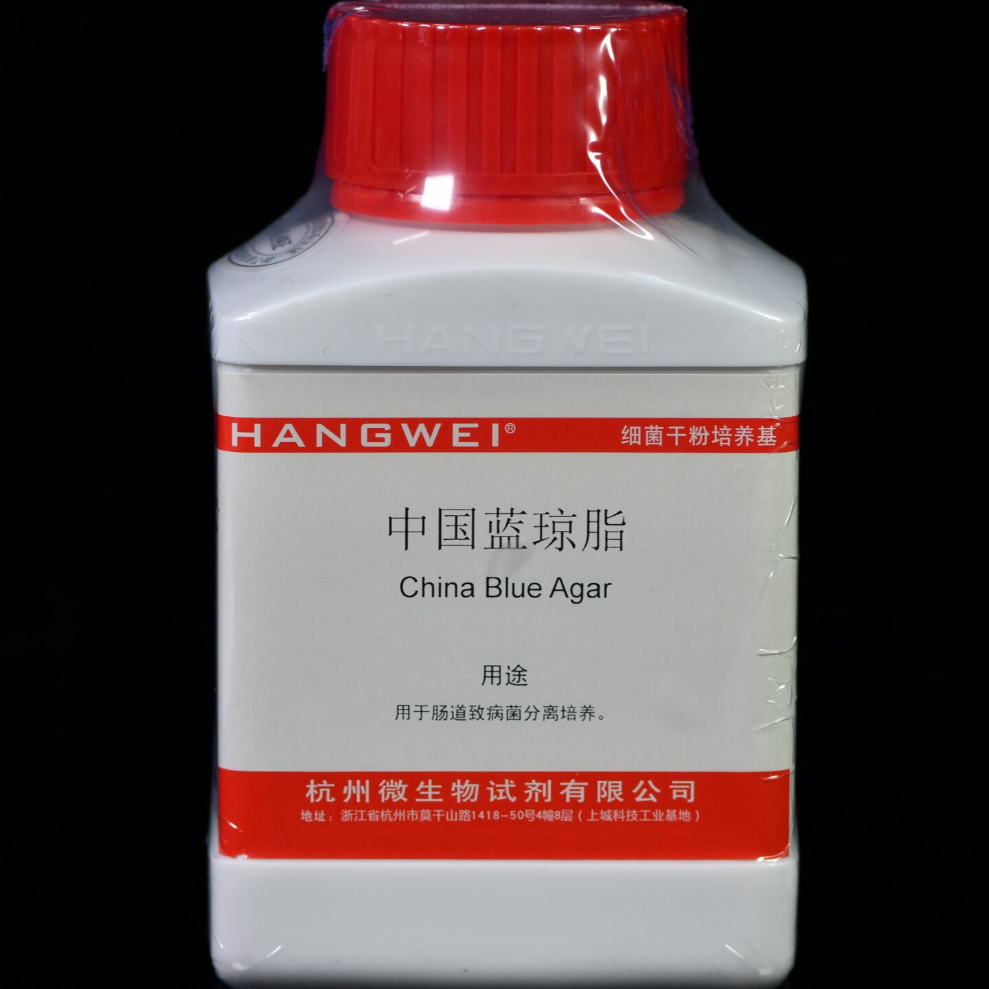 M0015 杭州微生物 中国蓝琼脂 中国兰玫瑰酸琼脂250g 百思