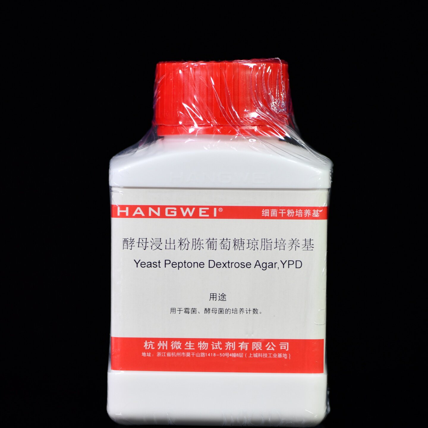 杭州微生物 酵母浸出粉胨葡萄糖琼脂（YPD）250g M0144 博微
