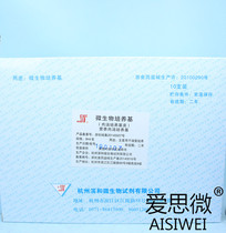 0 1% sodium thiosulfate broth 9ml*10 Hangzhou Binhe A364