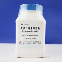 Bao Jiangs Agar Medium 250g Qingdao Haibo HB8483-1