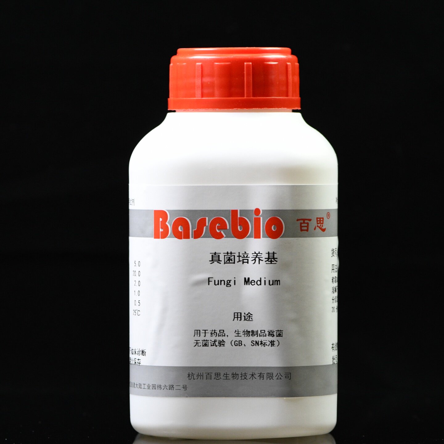 BS1523 杭州百思 真菌培养基 250G/瓶