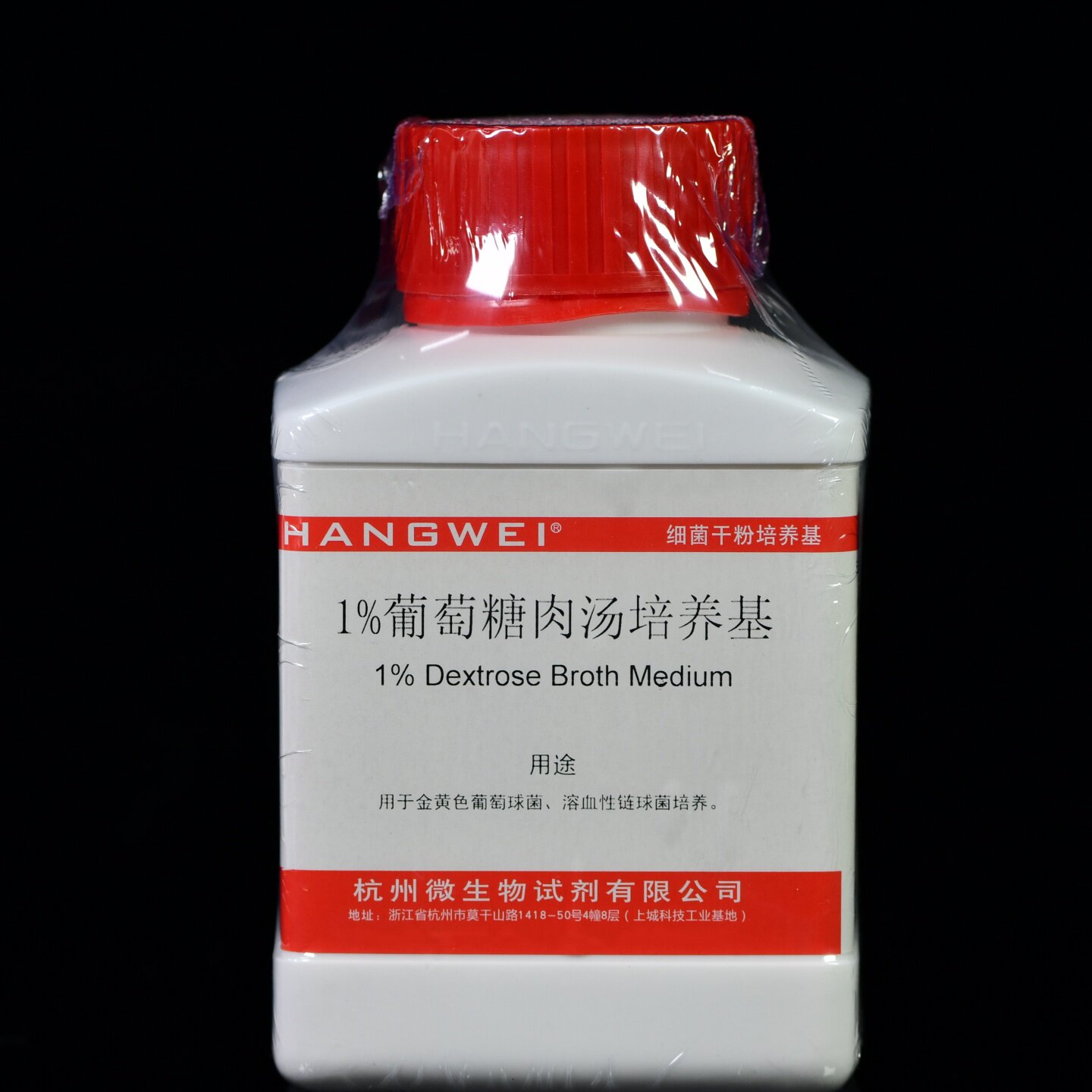 杭州微生物 1%葡萄糖肉汤培养基 250g M0122干粉培养基