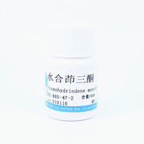 L-Cystine (Cas：56-89-3) 25g Shanghai Blue Season Reagent