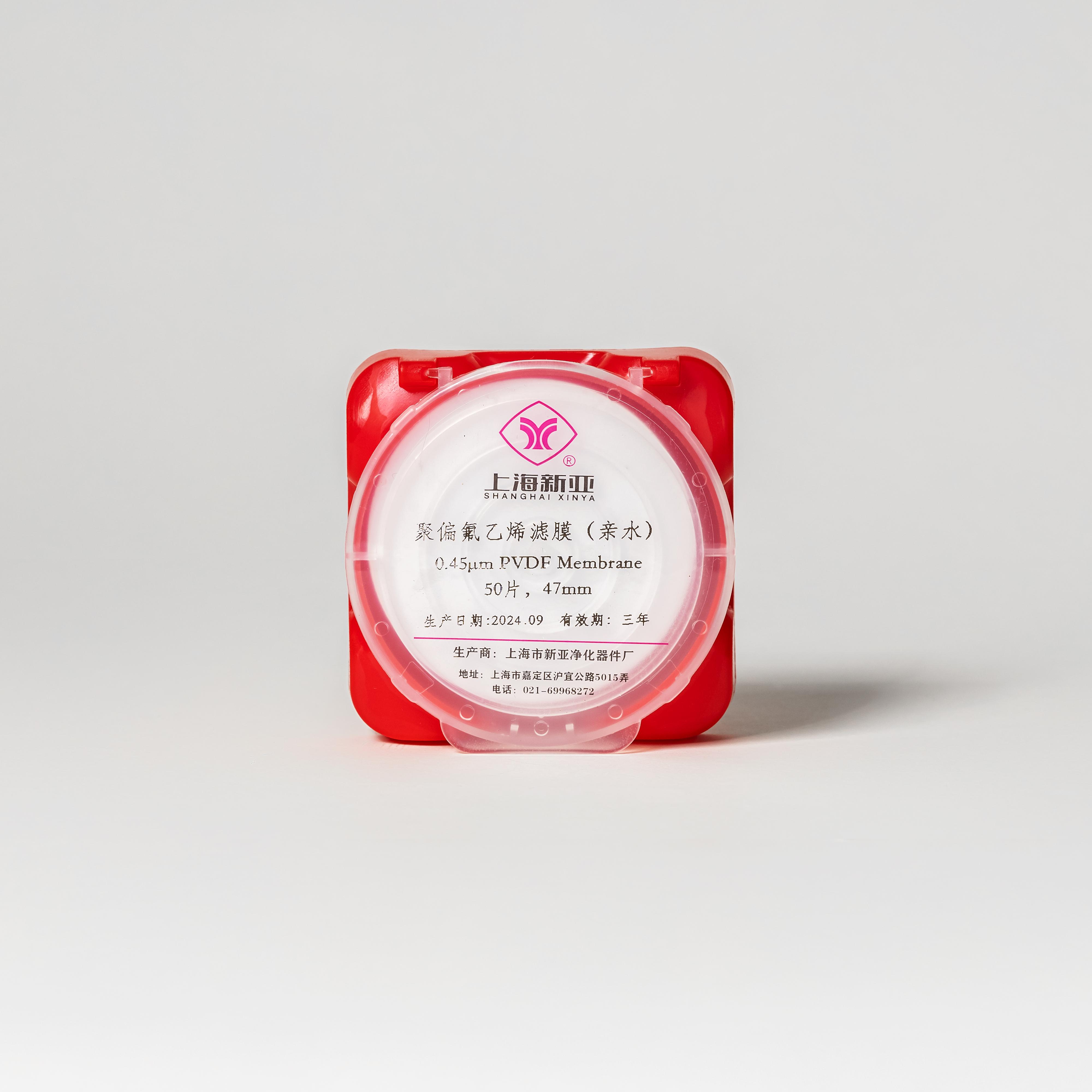 上海新亚 聚偏氟乙烯微孔滤膜（PVDF）亲水有机滤膜耐酸碱47/50mm