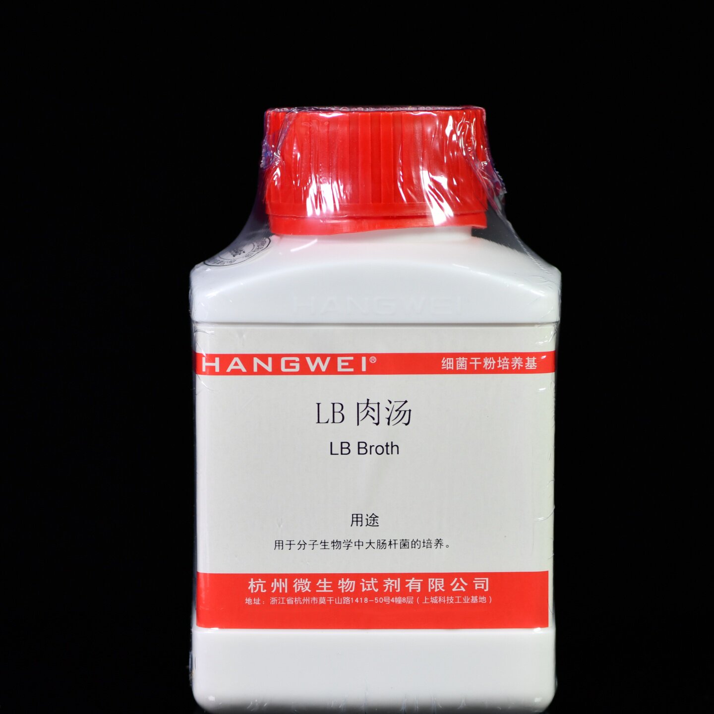 杭州微生物 LB肉汤 LB琼脂 250g M0230 分子生物学大肠杆菌的培养