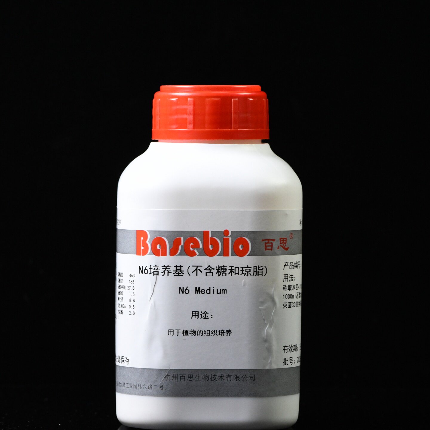 杭州百思 N6培养基 不含琼脂和蔗糖 250g 植物组培