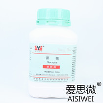 Sucrose analysis pure AR500GTIANJIN Yongda Chemical Reagent
