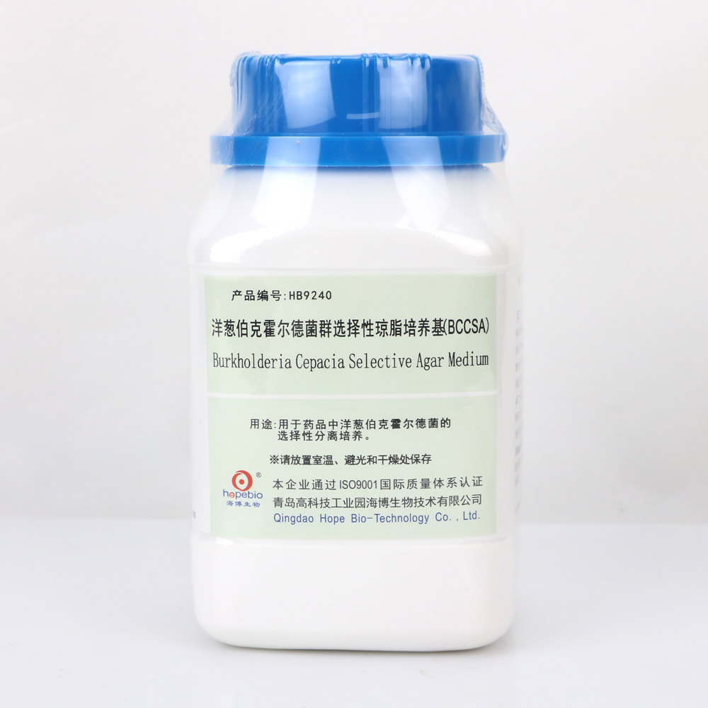 海博 洋葱伯克霍尔德菌群选择性琼脂培养基(BCCSA)（药典）250g
