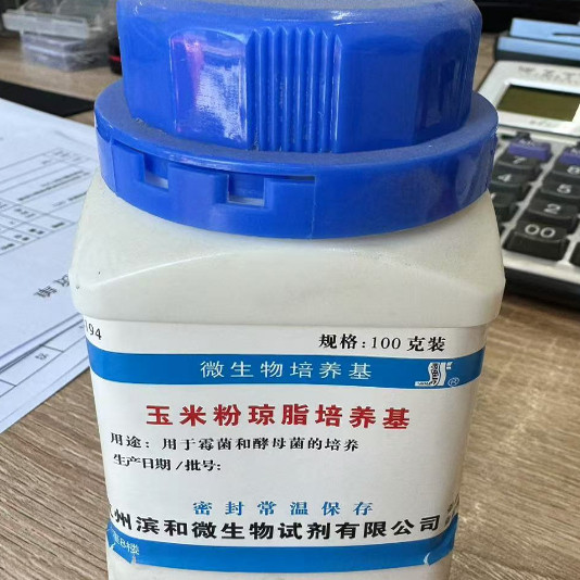 杭州滨和 玉米粉琼脂培养基 100g B194霉菌鉴定