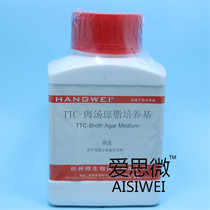 TTC-broth agar medium 250g Hangzhou microbial M0049 needs to add matching reagents