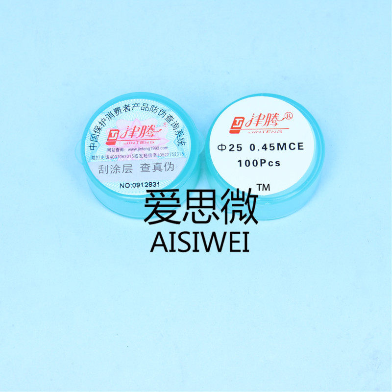 津腾聚醚砜微孔滤膜PES水系/尼龙66有机/PTFE四氟/PVDF聚偏氟13mm