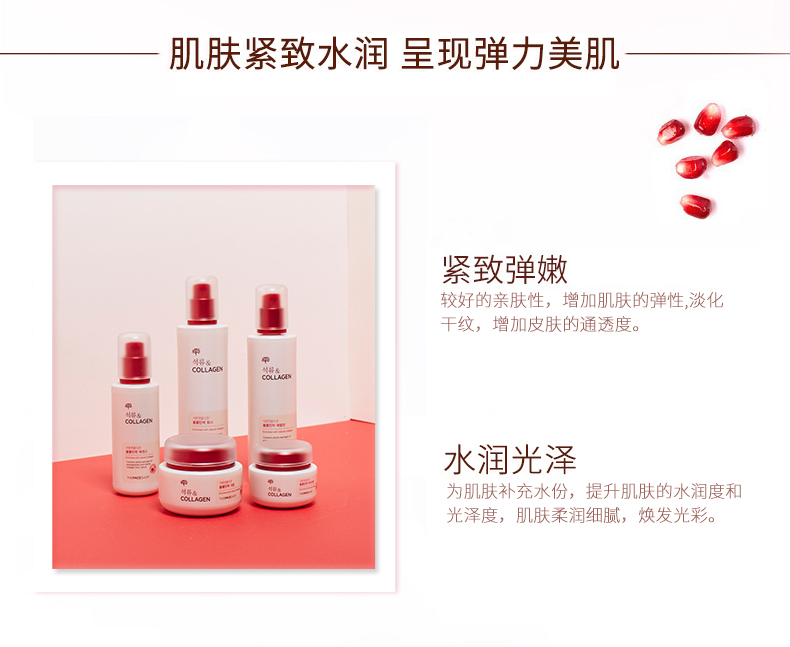 Các mặt cửa hàng đỏ lựu collagen độ đàn hồi mắt kem dưỡng ẩm chăm sóc mắt chính thức chính hãng kem trị thâm mắt kumargic