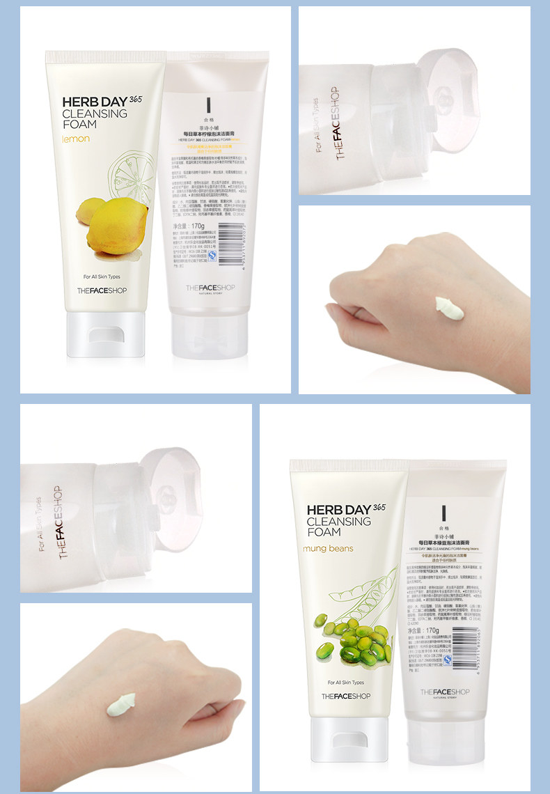 20170705-洁面详情_12.jpg