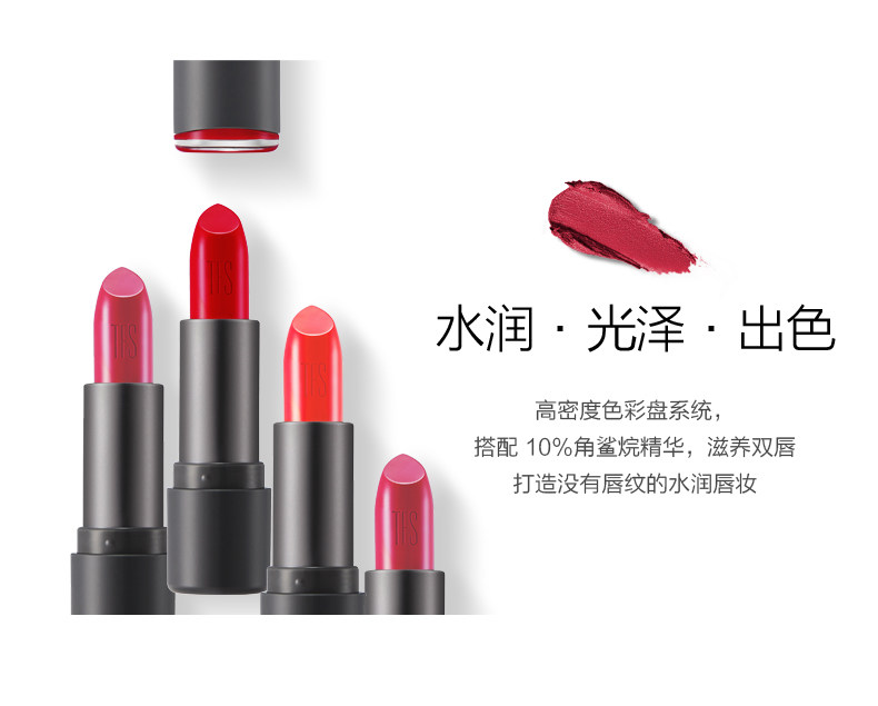 20170216-TFS-水润触感口红详情页pc3_02.jpg