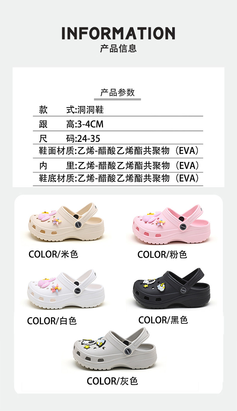 星期六童鞋儿童洞洞鞋女童两穿凉拖鞋夏季新款户外休闲沙滩凉鞋 — 3