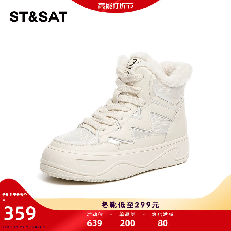 Saturday Genuine Leather High Helper Shoes Women 2023 New Autumn Winter Plus Suede Board Shoes Casual Sneakers SS331180G0-Taobao