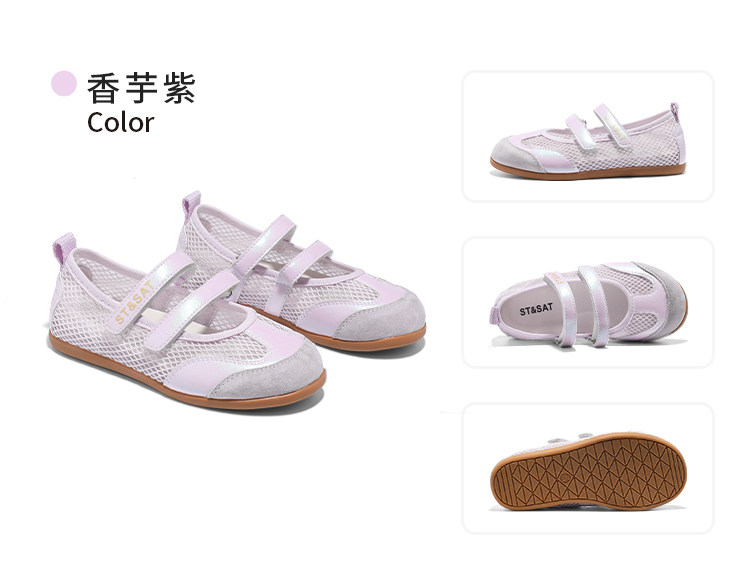 星期六童鞋儿童玛丽珍女童透气网面凉鞋夏季魔术贴芭蕾风休闲鞋 — 15