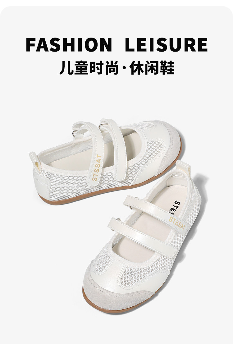 星期六童鞋儿童玛丽珍女童透气网面凉鞋夏季魔术贴芭蕾风休闲鞋 — 2
