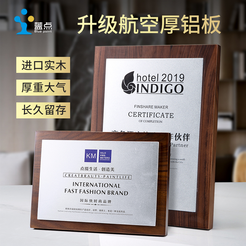 High-end medal customization to make real wood license agent dealer enterprise honorary plaque thank you for customizing