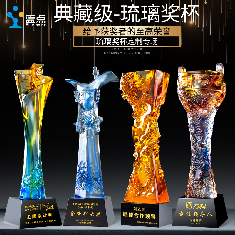 Glazed Trophy Custom Made Color High-end Handicraft Crystal Medal Piano Dance Competition Championship Souvenir-Taobao