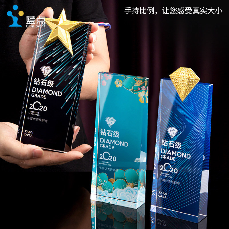 Creative color printing crystal trophy custom customized transparent personality medal lettering Children's five-pointed star annual meeting award products