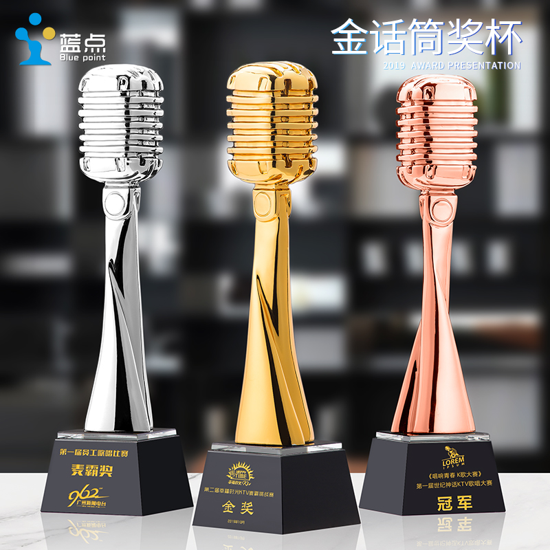 Golden microphone trophy Custom metal medal Singing speech competition host concert Good sound Golden Microphone Medal