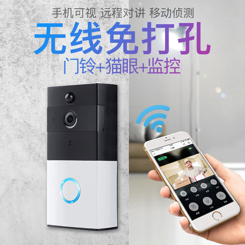Electronic cat eye video doorbell intercom wireless home without hole smart wifi mobile phone remote monitoring camera