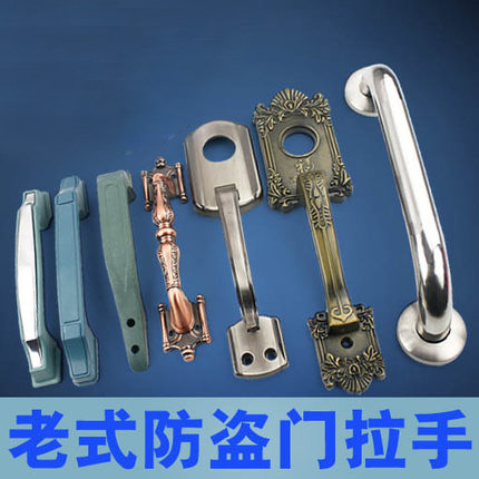 Old-fashioned anti-theft door exterior door automatic lock handle free hole plastic small handle door lock Household universal type