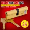 Yuema lock core Household anti-theft door lock core All copper blade super B-class C-class lock door lock universal type