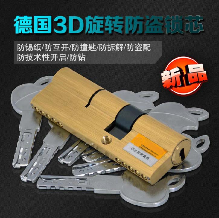 European and American anti-theft door lock cylinder super B grade R3 rotating marble structure C grade Buyang door lock cylinder anti-tin foil unlocking