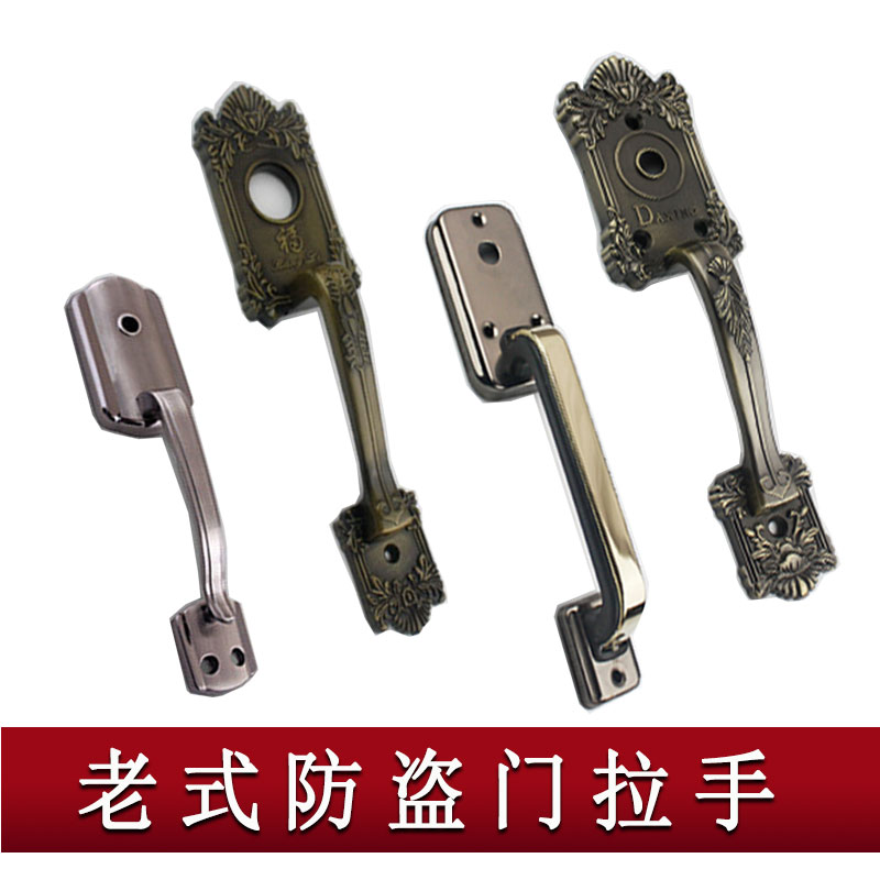 Vintage security door handle metal open handle backpack lock exterior mechanical lock size hole handle cross lock handle