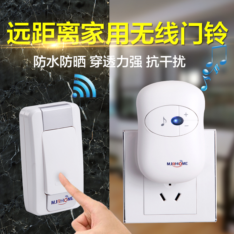 Long distance remote control electronic doorbell wireless home security door wearing wall one drag one drag two elderly patient called instrumental