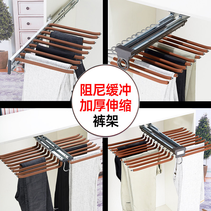 Cabinet Push-and-pull Pants Rack Wardrobe Hardware Side Fitting Pants Cramp Flex Pull-out Pants Rack Multifunction Top Fitting West Pants Rack