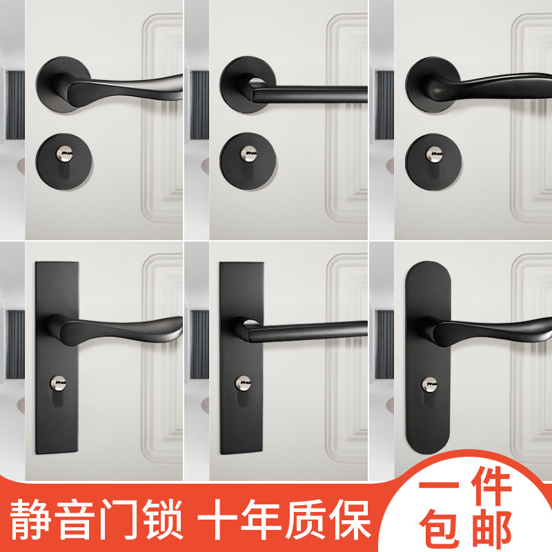European silent wooden door lock Indoor space aluminum door lock Three-piece set of wrench lock Room door lock bearing bedroom lock black
