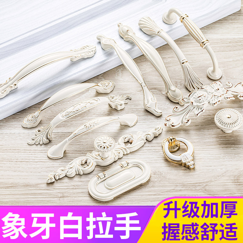 Eurostyle ivory white wardrobe pull handle modern minimalist drawers integral cupboard door handle imitation antique garden cabinet door handle
