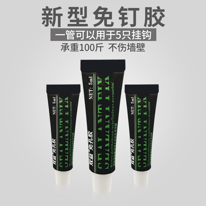 Free liquid nail kitchen hanging rack free of punch strong force glue hydration makeup compartment shelve adhesive free of stiletto glue