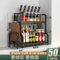 Кухня стоящая стойка утолщена и модернизирована длиной 2 слоя 50 см+6 крючок+палочка для палочки+режущая доска/стойка для крышки кастрюли