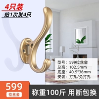Цвет шампанского 599 рисунок Gold 4 Установка