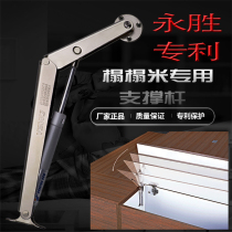 Hydraulic Rod pneumatic Rod Pneumatic spring tatami special pneumatic Rod upper flap air support hydraulic telescopic support rod