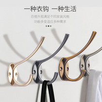 Clothes hook European style single clothes coat hook shoe cabinet row hook door bathroom single hook Wall Wall wardrobe adhesive hook