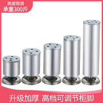 Cabinet foot TV cabinet sofa foot tea table leg support leg cabinet table leg increased metal bed leg furniture foot