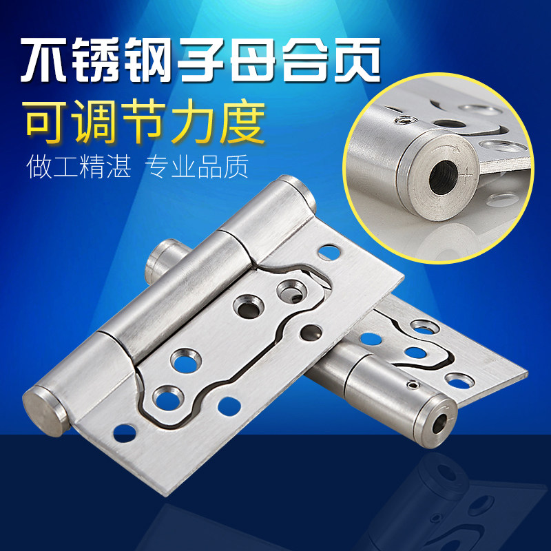 Stainless steel sub-spring Free slotted invisible door hinge with automatic door closing device Secret door hinge buffer hydraulic