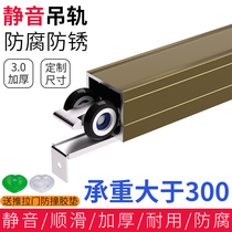 Sliding door track slide solid wood glass door folding sliding door slide rail pulley hanging rail hanging wheel hanging door guide rail