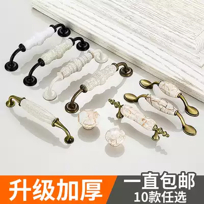 European style cracked ceramic handle Integral cabinet Wardrobe door drawer Small single hole Pastoral antique Qinggu hardware door handle