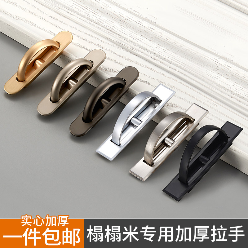 Tatami handle decoration concealed invisible embedded hidden embedded platform cover concealed handle cabinet door handle