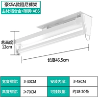 Горизонтальная Owllery Model-46CM White [Ужигание собственной доставки]