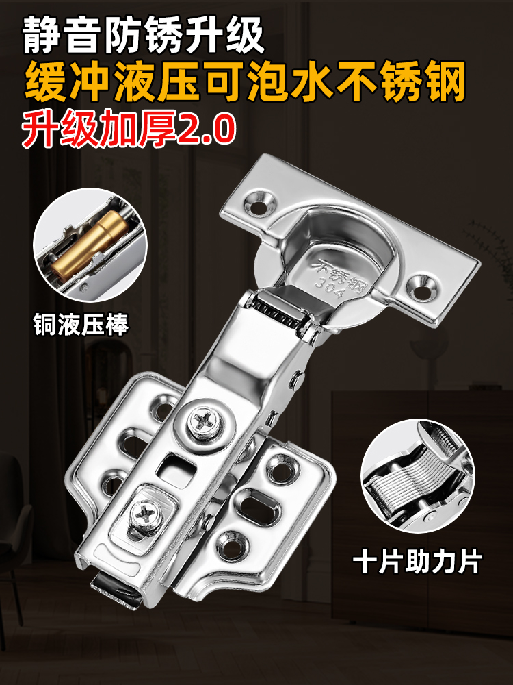 Hinge 304 Stainless Steel Upgrade Thickened Damping Hydraulic Buffer Fold Whole Cabinet Big Bend Mid-Bend Plane Hinge