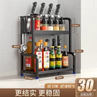 Обновление утолщения кухонной стойки 2 слоя длины 30 см+6 звенья