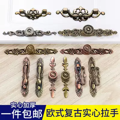 Modern wardrobe handle bronzed cabinet door drawer overall cabinet European antique door handle cabinet pull ring small handle